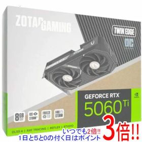 【1日と5.0のつく日、18日はポイント3倍！】ZOTAC製グラボ GAMING GeForce RTX 5060 Ti 8GB Twin Edge OC ZT-B50610H-10M PCIExp 8GB