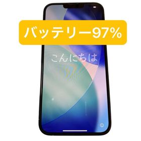 アップル(Apple)の【バッテリー97%】iPhone13 ProMax 128GB SIMフリー (スマートフォン本体)