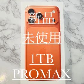 iPhone17 pro max コズミックオレンジ 1TB 新品 未使用