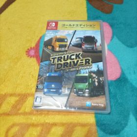【未開封】トラックドライバー ゴールドエディション
