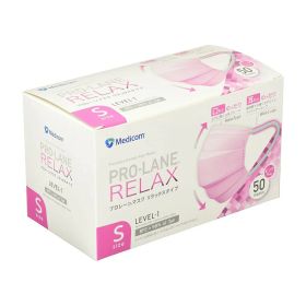 【10個セット】 メディコム プロレーンマスク リラックス ピンク Sサイズ 50枚/箱