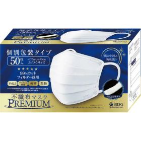 医食同源ドットコム isDG 不織布マスクPREMIUM ふつう (50枚) プレミアム 個別包装 防災 備蓄