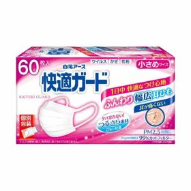 快適ガード マスク 小さめサイズ 個別包装 60枚入 【快適ガード】 マスク