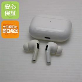 【中古】中古 AirPods Pro ホワイト 本体 土日祝発送OK