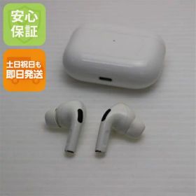 【中古】良品中古 AirPods Pro ホワイト 中古 本体 土日祝発送OK