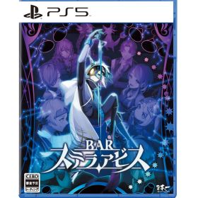 BAR ステラアビス- PS5