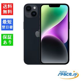 [Quality Shop]未開封iPhone14 128gb midnight