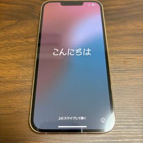 Apple iPhone 13 Pro 128GB ゴールド