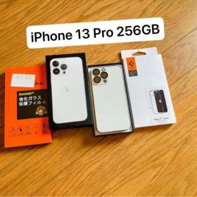 Apple iPhone 13 Pro 256GB シルバー SIMフリー