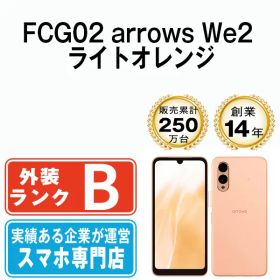 【中古】 FCG02 arrows We2 ライトオレンジ SIMフリー 本体 au スマホ【送料無料】 fcg02or7mtm