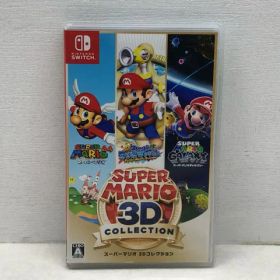【送料無料】Nintendo Switch スーパーマリオ 3Dコレクション【中古】【008】054