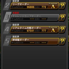 アカウント販売横浜純正目指してましたアカウント販売エナジー1900-2300個+Sランクの選手25-35枚+その他資源 初期ア...【激レア】大谷2体持ち はじめてでも安心 90日補償つきアカウントlock_outline リボンあり、極100体越え！リアタイ最強アカウントアカウント販売引退垢アカウント販売リボンあり、極100体越え！リアタイ最強アカウント引退垢ペタジーニ巨人純正❗️格安【リアタイ専用】プロスピA最強アカウント販売！高勝率＆豪華Sラ...リアタイ最強投打大谷ソフトバンク純正垢プロスピ アニバウアー 侍大谷プロスピ引退データ、千賀極、藤浪、イチローなど2垢 エナジー1500＋S選手15~20人2垢 エナジー1500＋S選手15~20人プロスピおすすめです！アカウント販売プロスピアカウント販売是非！お願いします！ソフトバンク純正を探しています。一周10円Vロード、試練、格安販売プロスピA 燕純正激安価格！アカウント販売激安価格！プロ野球スピリッツa大谷投打垢アカウント販売アカウント販売やめますプロスピ引退垢清原、ウィリアムズ、最新藤井など所持プロスピa引退アカウントオリックス純正 イチロー、ブーマー、ラ王、のり値下げしましたアカウント販売