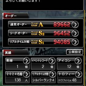 プロスピ引退するので買ってくださいアカウント販売巨人多め最強‼️引退赤垢 はじめてでも安心 90日補償つきアカウントlock_outline プロスピ破格アカウント販売プロスピ売プロスピA緊急で2万まで値下げしました！購入お待ちしております。総課金15万超‼️アーチ6名‼️極5名‼️スピ10万超‼️プロスピプロスピA売りますプロスピaプロスピAプロスピデータプロスピアカウント販売アカウント販売引退垢アカウント販売岡本、村上、ダルビッシュ、吉田、千賀など強選手多数在籍！急ぎ日ハム純正 大谷 糸井ソフトバンク純正&12球団‼️リアタイメイン‼️プロスピa引退(リアタイ中心)引退垢プロ野球スピリッツA引退するので、出品します。阪神純正❗️極50体！！引退垢プロスピ 巨人純正可中村紀 松井稼 落合 山本 佐々木朗など極多数、自チームS契約、S...アカウント販売引退垢引退アカウント引退垢引退垢引退品