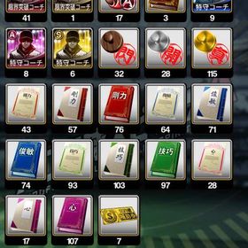 アカウント販売オリックス純正 エナジー2990 買って下さい！アカウント販売ダル、藤川、山田、菊池極 大谷ピッチャーバッター プロスピ はじめてでも安心 90日補償つきアカウントlock_outline 課金20万プロスピ強垢アカウント販売 毎日ログイン、イベント走ってます。プロ野球スピリッツAバース極高梨宮西松井村上近藤柳田等極1体 リアタイ向けプロスピ値下げあり‼️アカウント販売プロスピAアカウント販売プロ野球スピリッツプロスピ 巨人純正！おすすめプロスピアカプロスピアカプロスピ引退垢 極41体以上 急ぎですプロスピアカウント販売巨人純正プロスピ最強アカウント リアタイ最強エナジー2605スピリッツ100000超えプロスピデータリアタイ球神青リボン持ちリーグ銀枠アカウント巨人純正＋阪神純正作り中垢オリックス純正スピ101190プロスピA オリックス純正プロスピ引退垢引退垢！即購入可引退垢！即購入可プロ野球スピリッツつよつよ⭐︎極67体！西武純正可！最強アカ！！