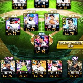 ソフバ多めプロスピA 育成アカウント 引退するのでお譲りしますプロスピA最強アカウント純正もできます！皆んなが欲しい選手大体います！アカウント販売 はじめてでも安心 90日補償つきアカウントlock_outline アカウント販売引退垢アカウント販売プロスピアカウントです！アカウント販売初心者のアカウントです。プロスピ 打者大谷、バース、落合、EX坂倉、高橋由伸、山本由伸...オリ純正引退します！！LV148 エナ128 リアタイ特化プロスピA アカウント販売 引退垢アカウント販売 引退大谷翔平持ってます。なし引退品リアタイ最強アカウントプロスピプロスピa 引退垢引退垢12球団 土台出来てるので楽々チーム育成リアタイ最強オーダーアカウント販売エナジー14000個保有（課金約20万相当）巨人純正アカウント販売引退品引退引退アカ リアタイ最強！スピ107100↑極100↑2015〜超古参垢引退垢プロスピ育成簡単アカウントエナジー1000可能アカウント販売アカウント販売お急ぎ❗️スピ98000超え❗️極2体❗️リアタイで使える選手勢揃い❗️超大急ぎ プロスピ引退垢 WBC大谷 WBC由伸 etc...プロスピ⭕️廃課金⭕️リアタイ最強⭕️期間限定販売プロスピプロスピ