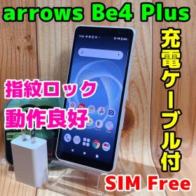 SIMフリー 本体 arrows Be4 Plus 64 GB 212G3