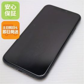 安心保証 美品 SIMフリー iPhone 11 64GB ブラック 白ロム