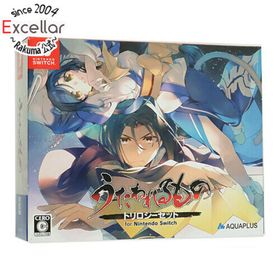 ニンテンドースイッチ(Nintendo Switch)の『うたわれるもの』トリロジーセット for Nintendo Switch(家庭用ゲームソフト)