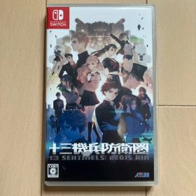 Switch 十三機兵防衛圏 中古