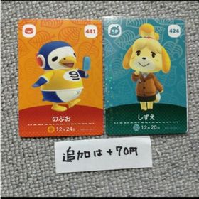 ニンテンドースイッチ(Nintendo Switch)のアミーボカード セット あつ森 amiiboカード あつまれどうぶつの森(その他)