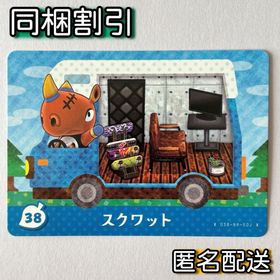 ニンテンドースイッチ(Nintendo Switch)の【スクワット】どうぶつの森 amiiboカード amiibo＋(その他)