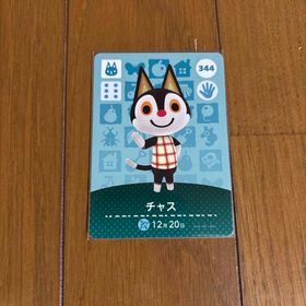 ニンテンドースイッチ(Nintendo Switch)のamiiboカード あつ森 チャス(その他)