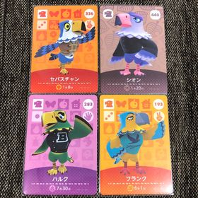 ニンテンドウ(任天堂)の新品 amiiboカード セバスチャン/シオン/フランク/ハルク ワシ住民4枚(その他)