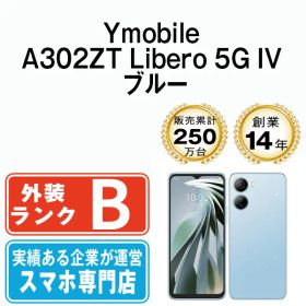 【中古】 A302ZT Libero 5G IV ブルー SIMフリー 本体 ワイモバイル スマホ【送料無料】 a302ztbl7mtm