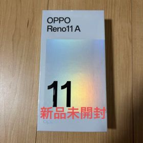 【新品未開封】OPPO Reno11A ダークグリーン