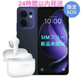 【即納】OPPO Reno13 A 限定BOX ルミナスネイビー CPH2699