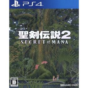 聖剣伝説2 SECRET of MANA／ＰＳ４(家庭用ゲームソフト)