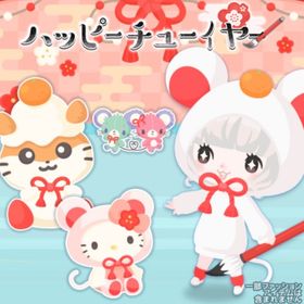 ハッピーチューイヤー | ハロスイ(ハロースイートデイズ)のアカウントデータ、RMTの販売・買取一覧