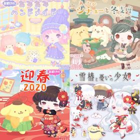 1点100円② | ハロスイ(ハロースイートデイズ)のアカウントデータ、RMTの販売・買取一覧