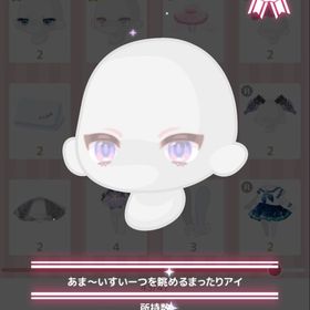 あま〜いすいーつを眺めるまったりアイ | ハロスイ(ハロースイートデイズ)のアカウントデータ、RMTの販売・買取一覧