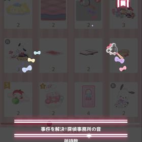時間を解決!探偵事務所の音 | ハロスイ(ハロースイートデイズ)のアカウントデータ、RMTの販売・買取一覧