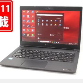 送料無料 あす楽対応 即日発送 中古良品 フルHD 13.3インチ TOSHIBA dynabook S73DP Windows11 高性能 八世代Core i5-8250U 8GB 爆速256GB-SSD カメラ 無線 Office付 Win11【ノートパソコン 中古パソコン 中古PC】（Windows10も対応可能 Win10）