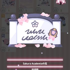 【即購入可】Sakura Academicの花 | ハロスイ(ハロースイートデイズ)のアカウントデータ、RMTの販売・買取一覧