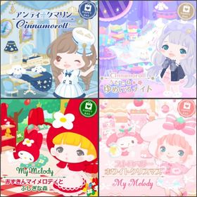 【2017年ハピバ】SR200円／R100円／N50円 | ハロスイ(ハロースイートデイズ)のアカウントデータ、RMTの販売・買取一覧