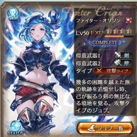 買う前に必ずコメントお願いします 引退アカウント 極みスキン 全属性神石編成 ルミナス4 リンクスチ | グラブルのアカウントデータ、RMTの販売・買取一覧