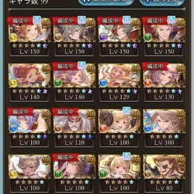 期間限定 極みスキンあり ルミナス2 終末250×1 240×2 | グラブルのアカウントデータ、RMTの販売・買取一覧