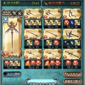 引退垢 ルミナス2 など | グラブルのアカウントデータ、RMTの販売・買取一覧