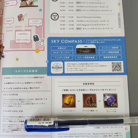 グラブル EXTRAフェス2025 来場者特典 シリアルコード ヒヒイロカネ クォーツ | グラブルのアカウントデータ、RMTの販売・買取一覧