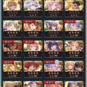 引退垢17 | グラブルのアカウントデータ、RMTの販売・買取一覧