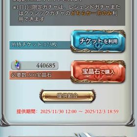 引退垢13 | グラブルのアカウントデータ、RMTの販売・買取一覧