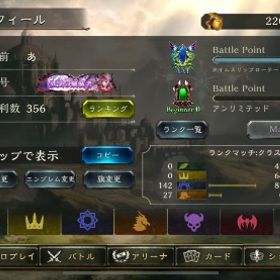 WB未連携スキン10 AA1アカウント | シャドバ(シャドウバース)のアカウントデータ、RMTの販売・買取一覧