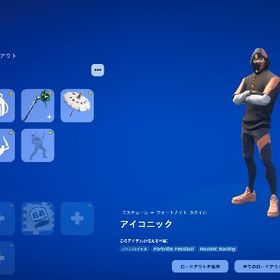 🌸引退垢🌸即メアド変更可能‼️c1s4〜、アイコニック、ミンティアックス | フォートナイト(Fortnite)のアカウントデータ、RMTの販売・買取一覧