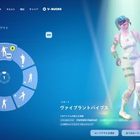 🌸正規🌸ogグール ogスカル ヴァイブラ 怖くなんかない 元気はつらつ エモ微強 | フォートナイト(Fortnite)のアカウントデータ、RMTの販売・買取一覧