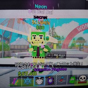 業界最安値‼️ネオン猿 | フォートナイト(Fortnite)のアカウントデータ、RMTの販売・買取一覧