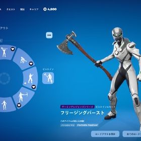 イーオンフル/リヴァイアサン/OGSTW/フレッシュ/4600v付き | フォートナイト(Fortnite)のアカウントデータ、RMTの販売・買取一覧
