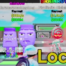 レインボーがラマ新キャラ自電車 | フォートナイト(Fortnite)のアカウントデータ、RMTの販売・買取一覧